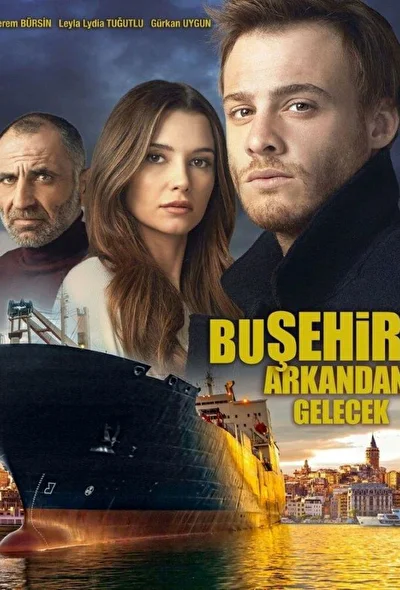 Постер к фильму