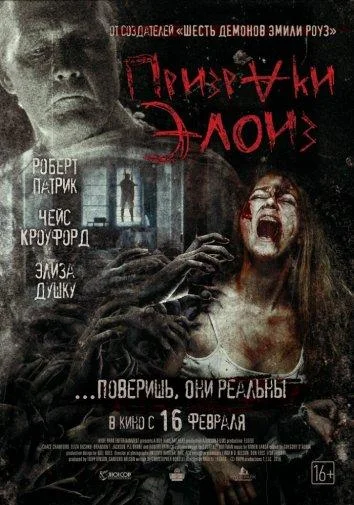 Постер к фильму