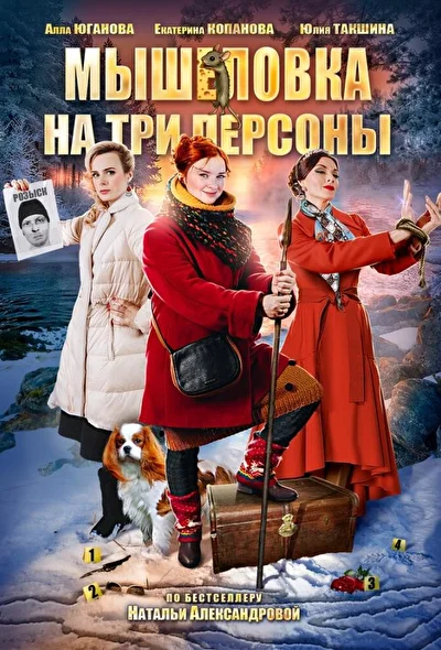 Постер к фильму