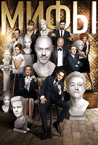 Постер к фильму